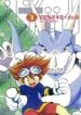 digimon-v-tamer-97357