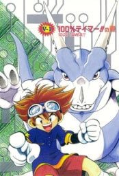 digimon-v-tamer-97357