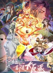 do-de-cua-ta-deu-la-dai-phan-phai-48257