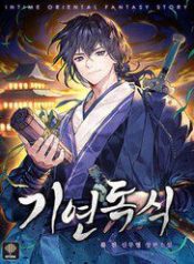 doc-chiem-thien-co-91373