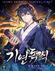 doc-chiem-thien-co-91373