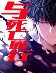 dong-hanh-cung-tu-vong-bat-dau-voi-ngu-nhan-dia-ha-thanh-72560