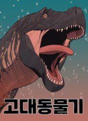 dong-vat-tien-su-108210