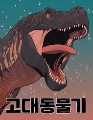 dong-vat-tien-su-108210