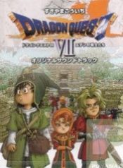 dragon-quest-vii-eden-no-senshitachi-96975