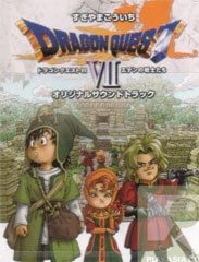dragon-quest-vii-eden-no-senshitachi-96975