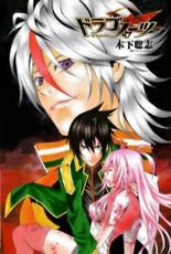 dragonaut-the-resonance-96988