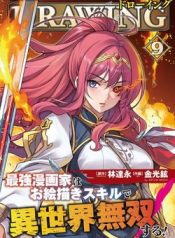 drawing-saikyou-mangaka-wa-oekaki-skill-de-isekai-musou-suru-31868