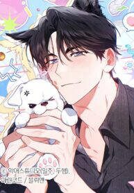 dung-dua-voi-cun-con-31857