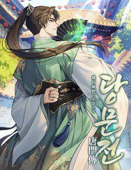 duong-mon-truyen-ky-72460