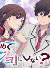futago-matomete-kanojo-ni-shinai-70752