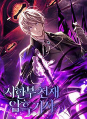 hac-ki-si-thien-tai-gioi-han-thoi-gian-13026