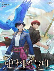 hai-au-soi-hoang-12979