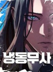 han-bang-vo-gia-70746