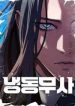 han-bang-vo-gia-70746
