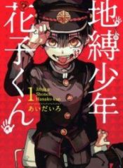 hanako-kun-nha-xi-107026