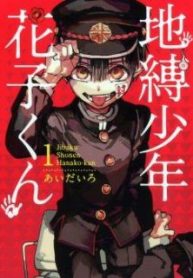 hanako-kun-nha-xi-107026