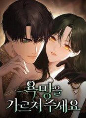 hay-day-em-cach-khao-khat-31676