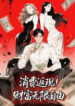 he-thong-hoan-tien-vo-han-tu-do-tai-chinh-12920