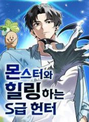 healer-cap-s-chua-tri-cho-quai-vat-48234