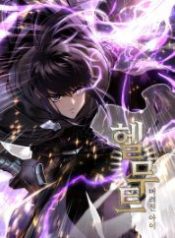 helmut-dua-tre-bi-ruong-bo-107018