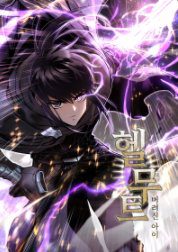 helmut-dua-tre-bi-ruong-bo-107018