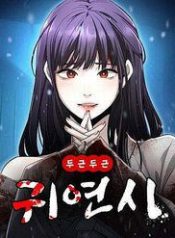 hen-ho-rung-ron-107011