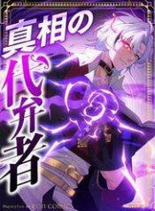 hiep-si-chan-ly-31634