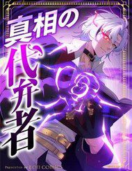 hiep-si-chan-ly-31634