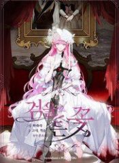 hoa-giuong-kiem-31600