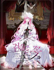 hoa-giuong-kiem-31600