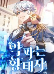 hoang-tu-ban-thuoc-91123