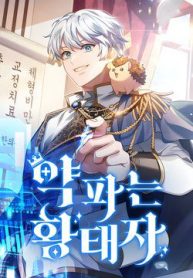 hoang-tu-ban-thuoc-91123