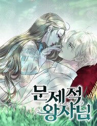 hoang-tu-rac-roi-12796