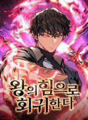 hoi-quy-bang-vuong-quyen-12752