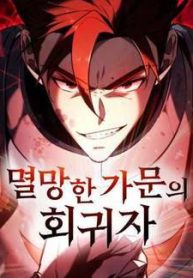 hoi-quy-gia-cua-gia-toc-suy-vong-96580