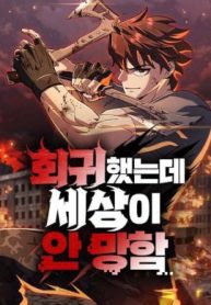 hoi-quy-nhung-the-gioi-van-binh-yen-70738