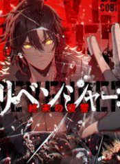 hoi-quy-tan-the-bao-thu-31572