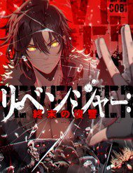 hoi-quy-tan-the-bao-thu-31572