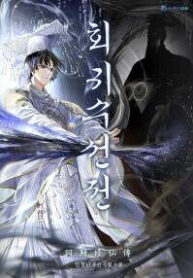 hoi-quy-tu-dao-ky-12739