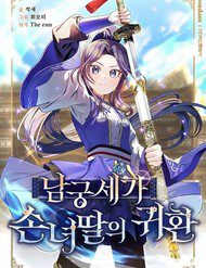 hoi-sinh-huyet-mach-nam-cung-72223