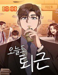 hom-nay-cung-tan-lam-dung-gio-72207