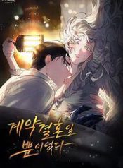 hon-nhan-khe-uoc-31545