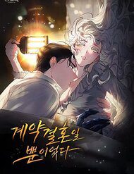 hon-nhan-khe-uoc-31545