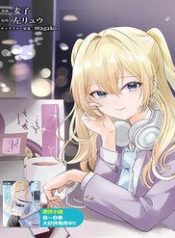 houkago-family-restaurant-de-class-no-ano-ko-to-70726