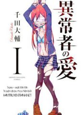 ijousha-no-ai-70721