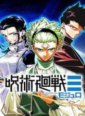 jujutsu-kaisen-modulo-31402