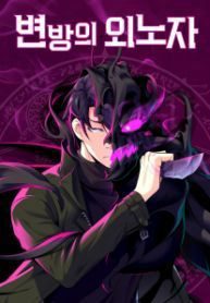 ke-ngoai-lai-o-vung-dat-bi-ruong-bo-70719