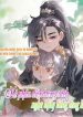 ke-phan-dien-trong-sach-nghe-thay-tieng-long-cua-ta-72107