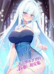 ke-thua-tu-quan-ao-va-nu-quy-tu-ong-noi-31390